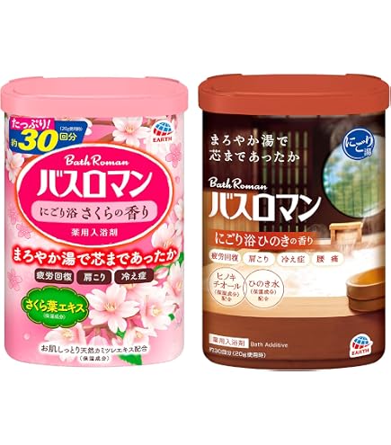 Amazon | バスロマン さくら | バスロマン | バスソルト 通販